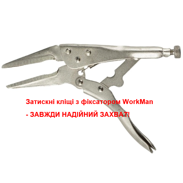 Затискні кліщі-довгогубці з фіксатором WorkMan Long-170 (189) - фото 2 Затискні кліщі-довгогубці з фіксатором WorkMan Long-170 (189) - фото 2