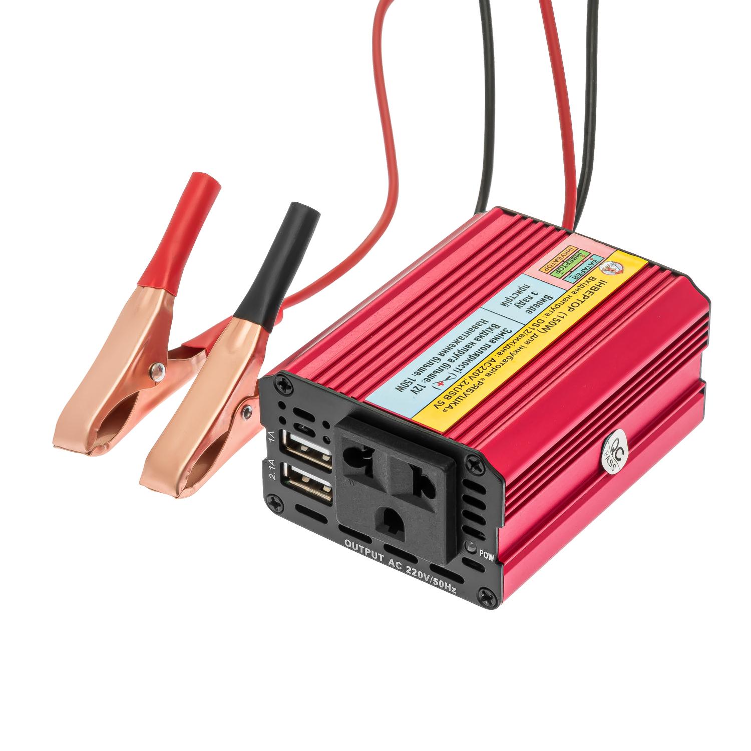 Автомобильный инвертор для инкубатора 150 Вт 12-220В (87060)