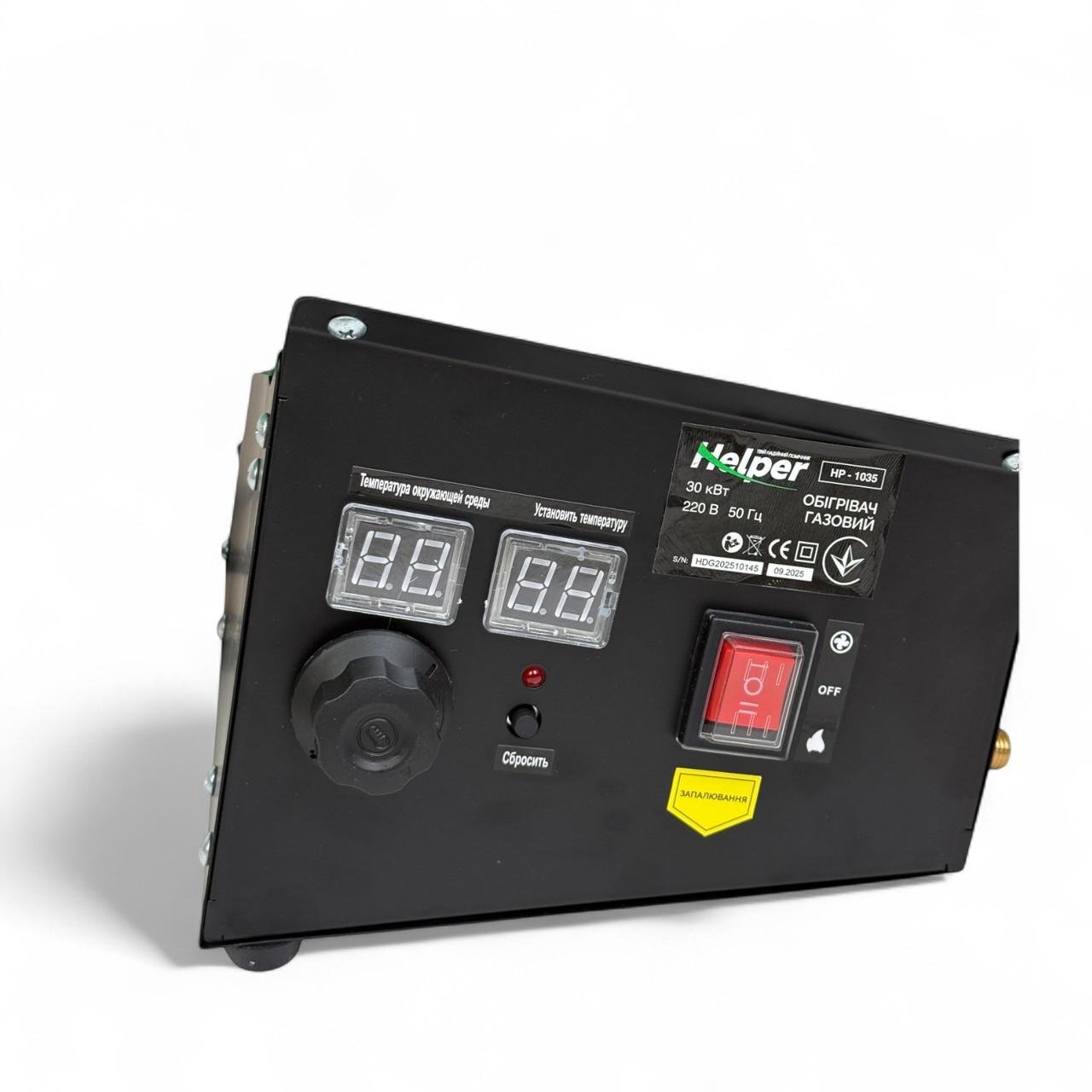 Теплова газова гармата Helper HP-1035 LPG 30 кВт - фото 5 Теплова газова гармата Helper HP-1035 LPG 30 кВт - фото 5