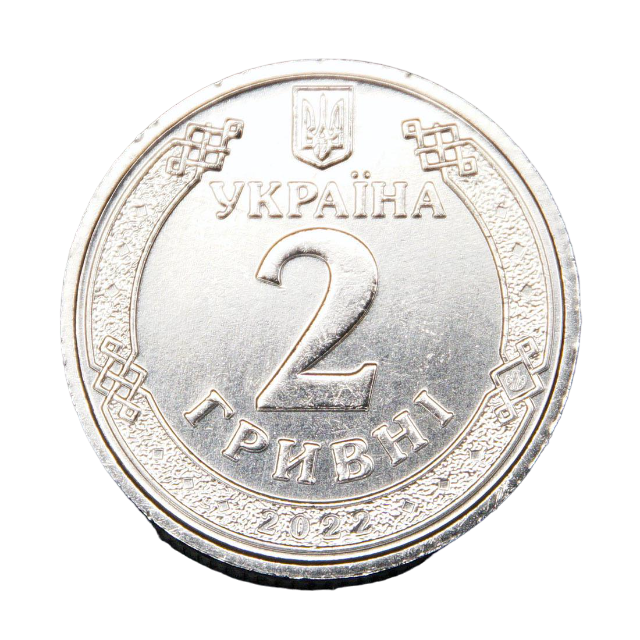 Коллекционная монета Украина 2022 2 гривны UNC