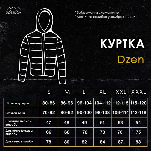 Куртка Pobedov Winter Jacket Dzen 3XL Хакі (OWku1 0833XLkh) - фото 9