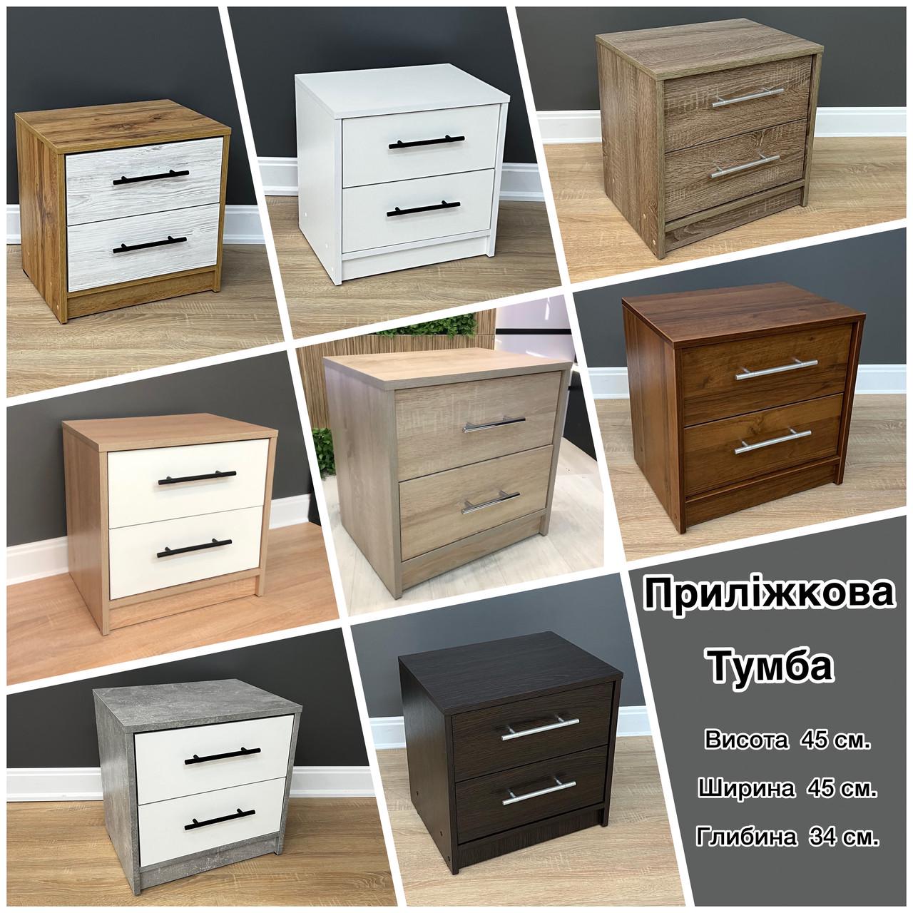 Тумба приліжкова Ексклюзив 450х450х350 мм Горіх Екко - фото 6