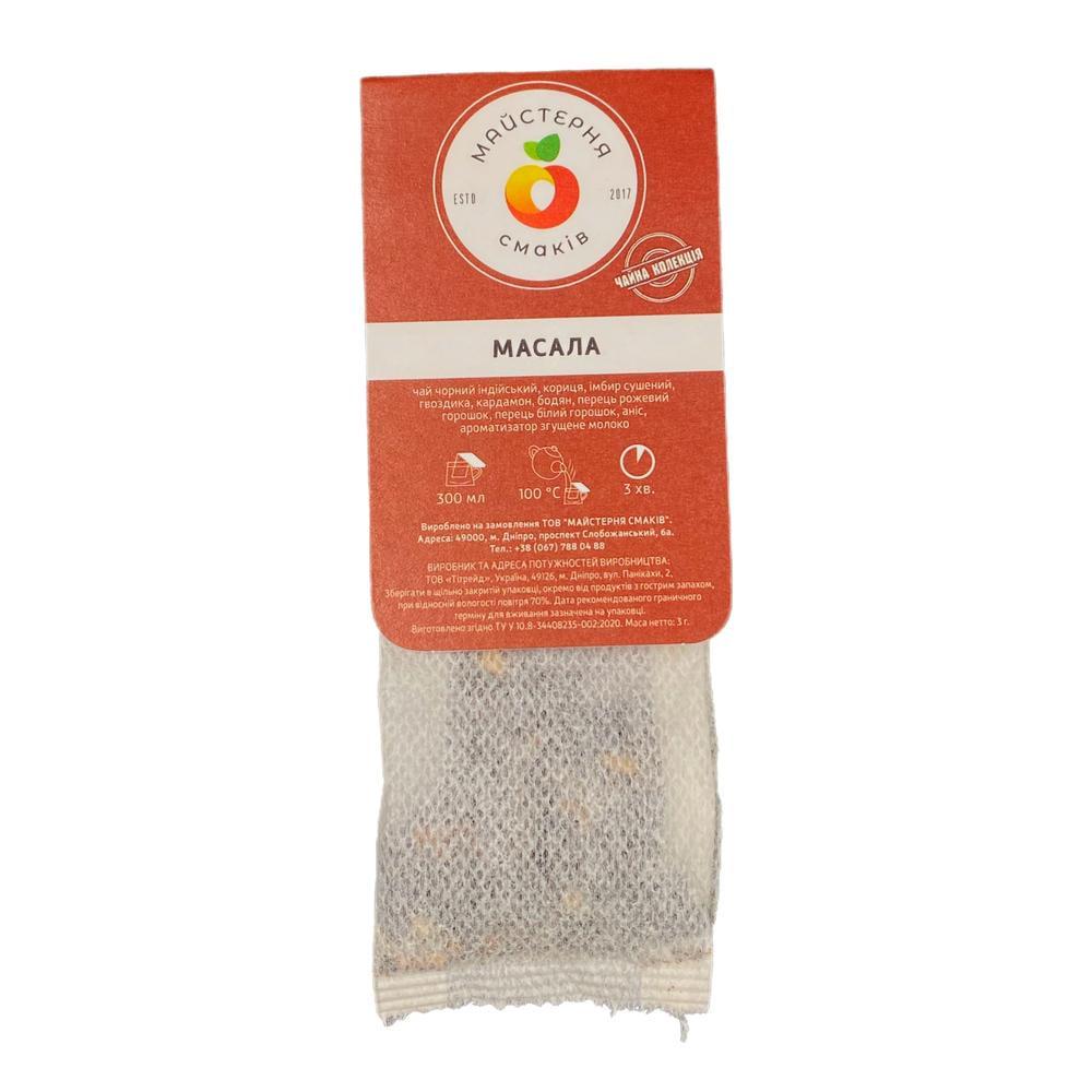 Чай для чашки Мастерская вкусов Масала 20 шт. 3 г - фото 5 Чай для чашки Мастерская вкусов Масала 20 шт. 3 г - фото 5