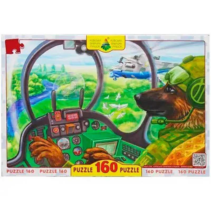 Пазлы Котики ВСУ Призрак 160 эл. (Ен.4689)