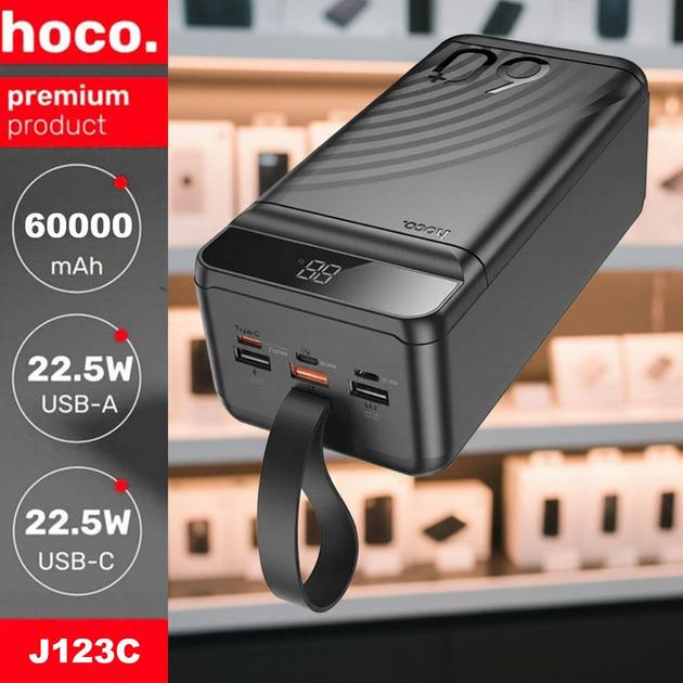 Повербанк Hoco із функцією швидкої зарядки 22,5 W/60000 mAh - фото 6
