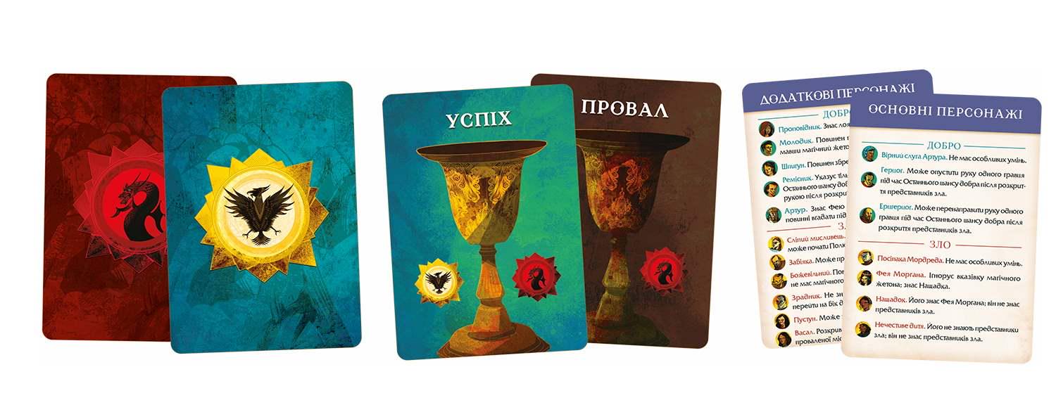 Настільна гра "Остання місія" (1497490058) - фото 2 Настільна гра "Остання місія" (1497490058) - фото 2