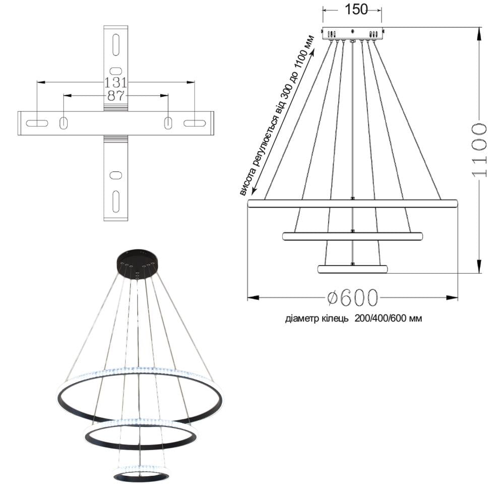 Люстра світлодіодна ESLLSE AKRILIKA 70 Вт 3R 600х1100 мм Чорний (10430) - фото 3