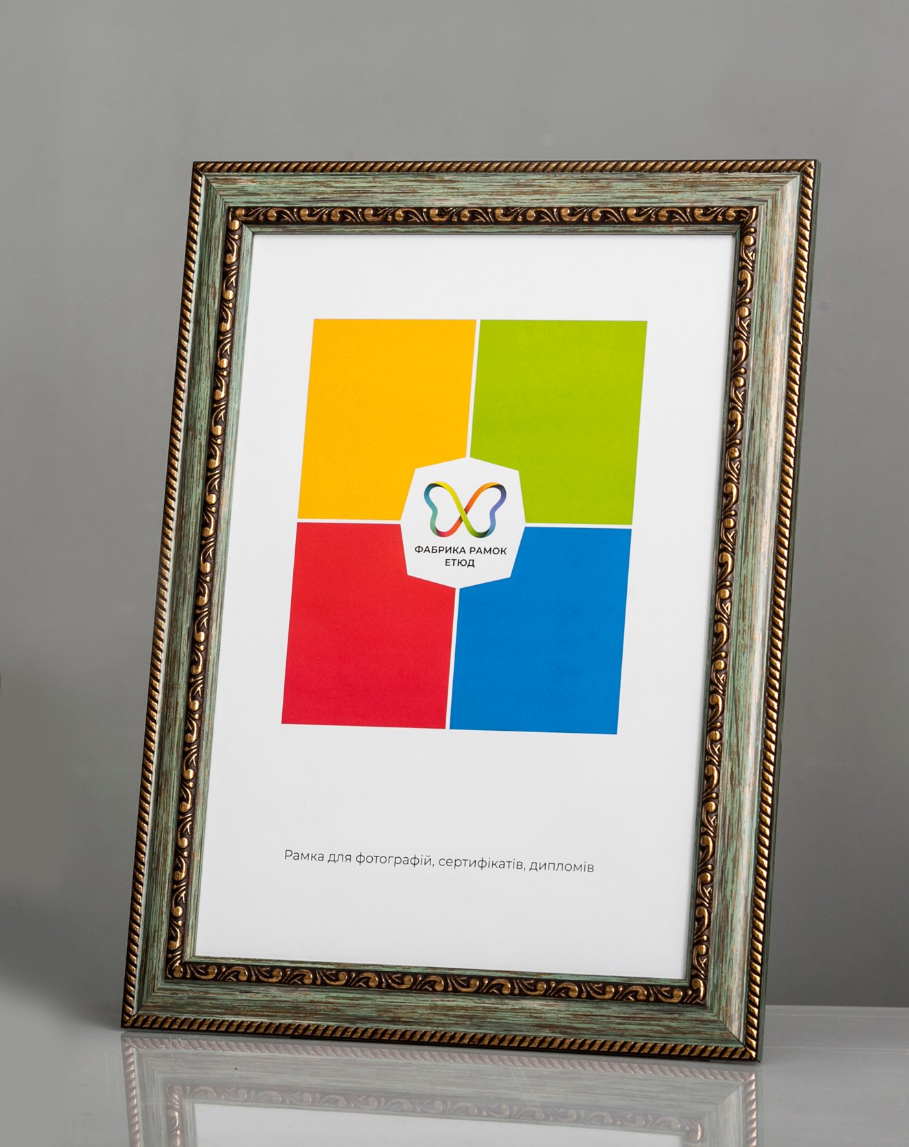 Фоторамка пластиковая 20x30 А4 со стеклом Пастельно-зеленый (Багет 2915-357)