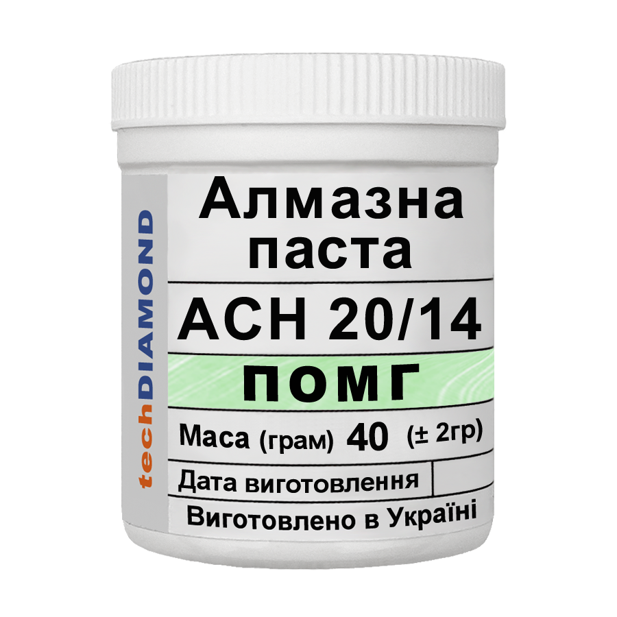 Алмазная паста Техдіамант АСН 20/14 ПОМГ 15%-30 карат 800 Grit мазеобразная 40 г