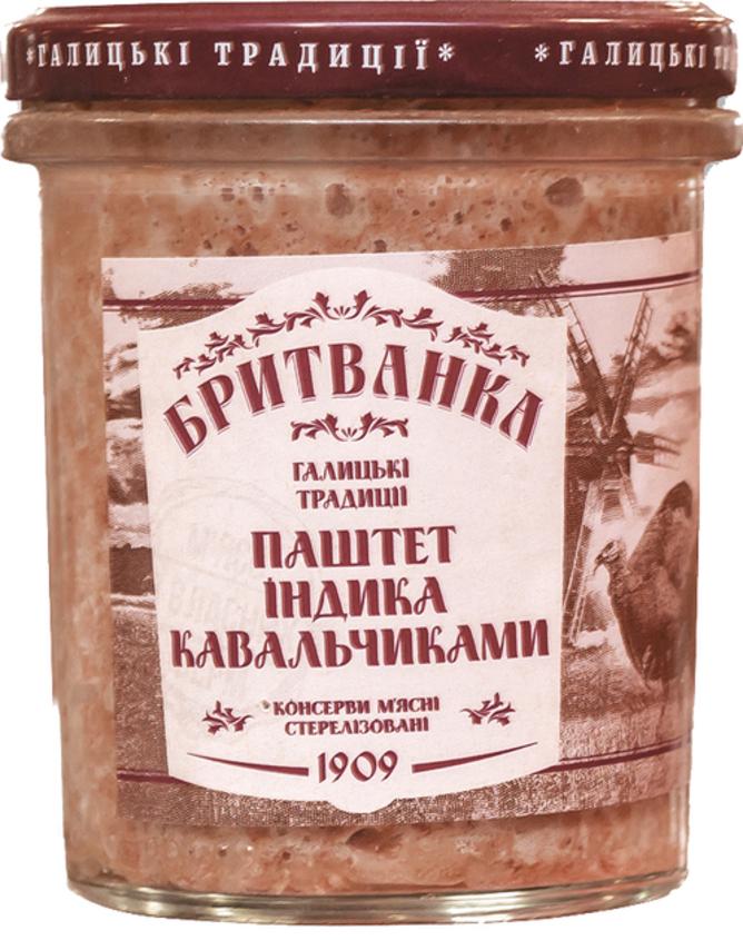 Паштет Бритванка "Індика кавальчиками" 310 г (28526147)