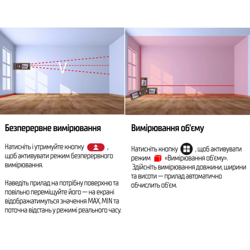 Далекомір лазерний Alloid Pro DM-11040 (00000063598) - фото 12 Далекомір лазерний Alloid Pro DM-11040 (00000063598) - фото 12