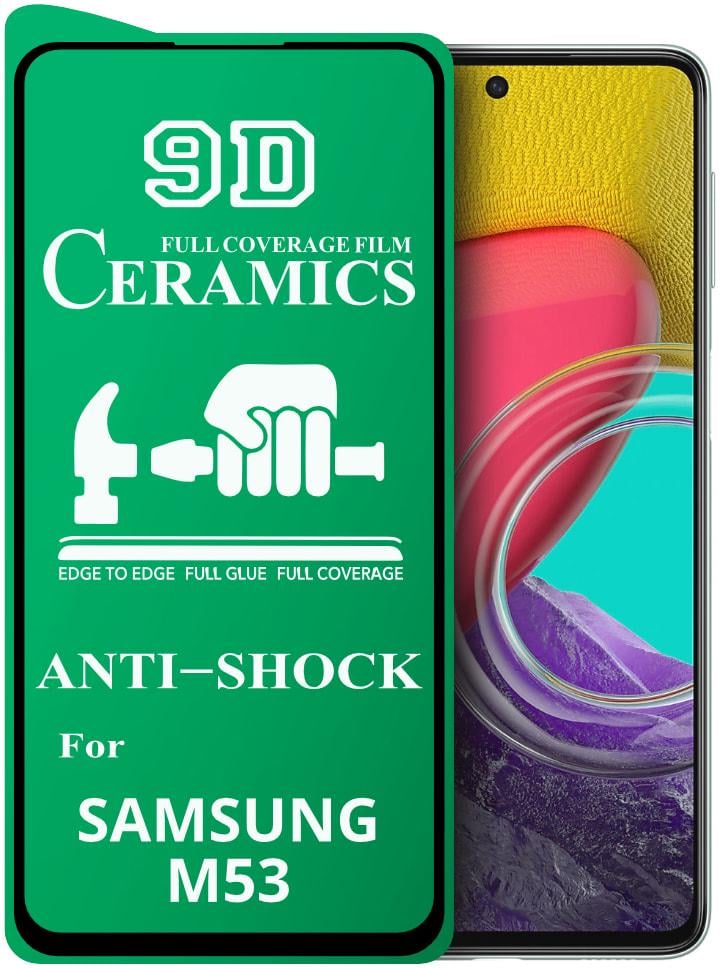 Пленка защитная Ceramics Samsung Galaxy M53 M536 керамическая 9D (33826)