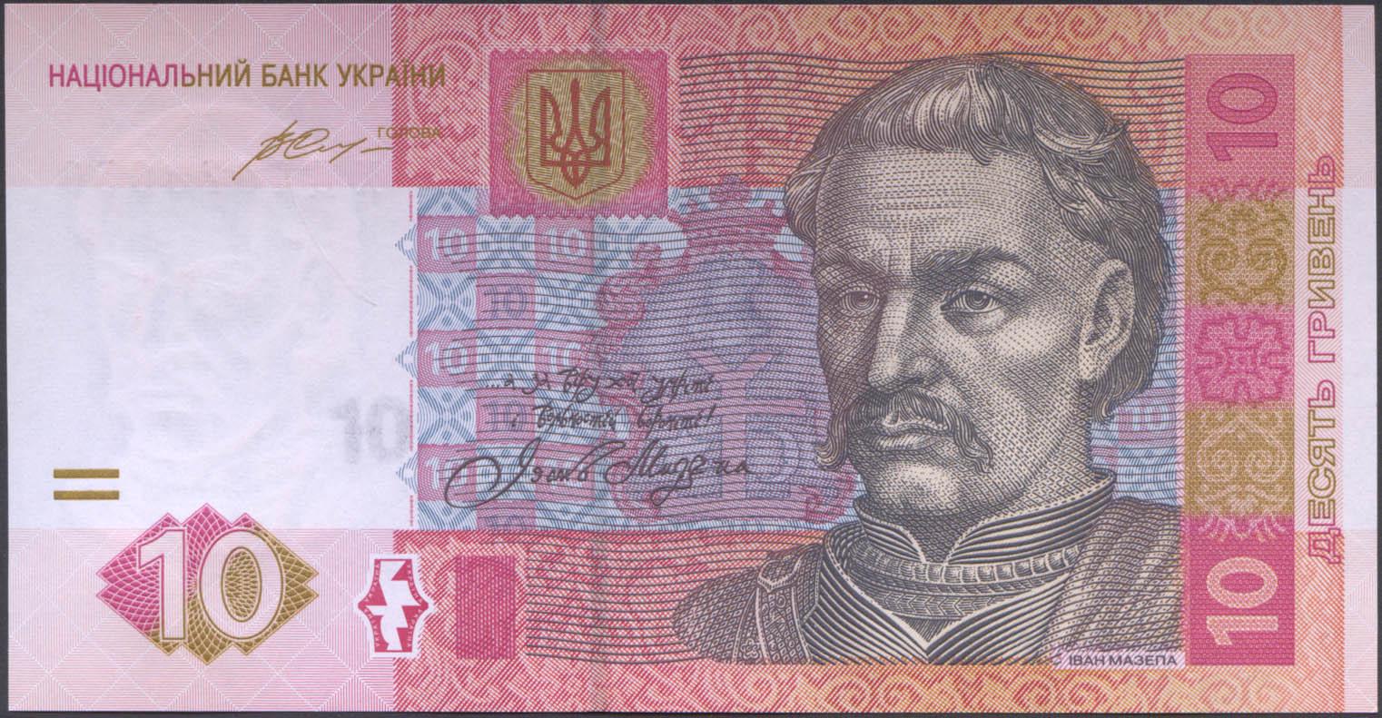 Коллекционная банкнота Украина 2015 10 гривен Гонтарева P119Ad UNC (1854)