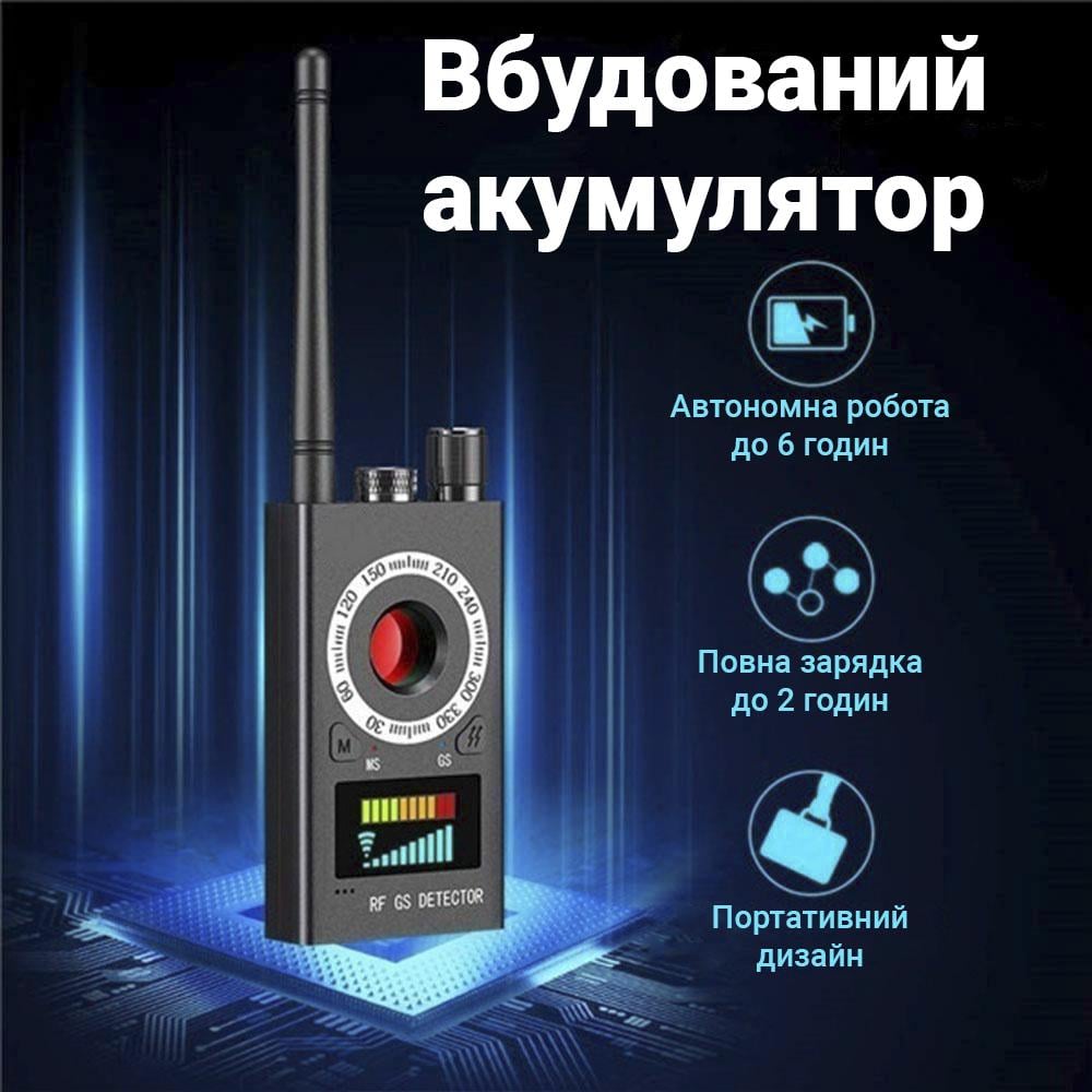 Детектор жучков и скрытых камер Protect K18 антижучок до 8 ГГц - фото 10 Детектор жучков и скрытых камер Protect K18 антижучок до 8 ГГц - фото 10