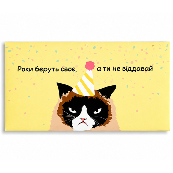 Конверт для денег Годы берут свое с мемным котом (35343481)