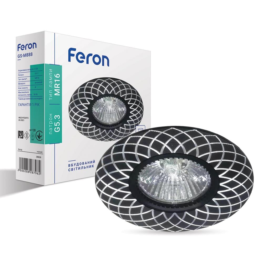 Світильник вбудований Feron GS-M888 Чорний