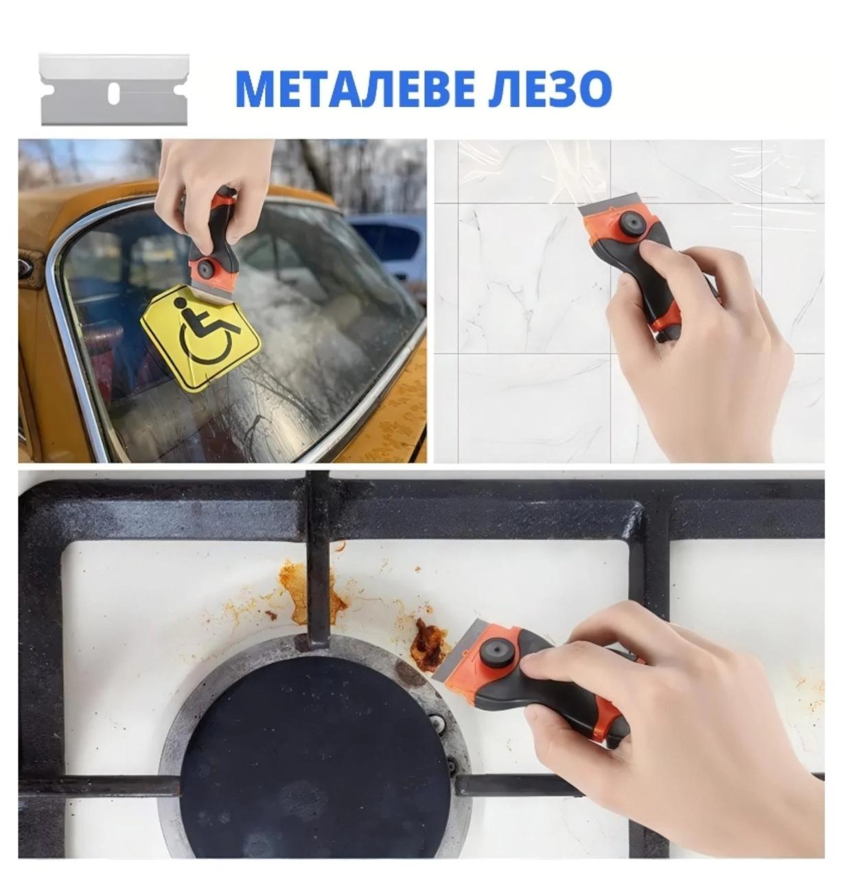 Скребок для видалення наклейок/фарби/клею та забруднень зі склокераміки/плитки/скла/варочних та інших поверхонь (2575976813) - фото 9 Скребок для видалення наклейок/фарби/клею та забруднень зі склокераміки/плитки/скла/варочних та інших поверхонь (2575976813) - фото 9