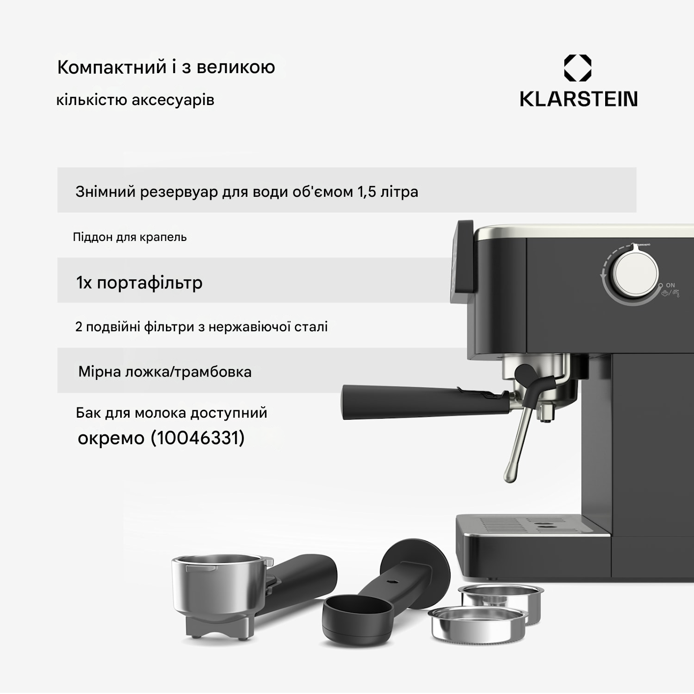 Кофеварка рожковая KLARSTEIN SteelPresso Touch 1350 Вт 1,5 л (10046502) - фото 2 Кофеварка рожковая KLARSTEIN SteelPresso Touch 1350 Вт 1,5 л (10046502) - фото 2