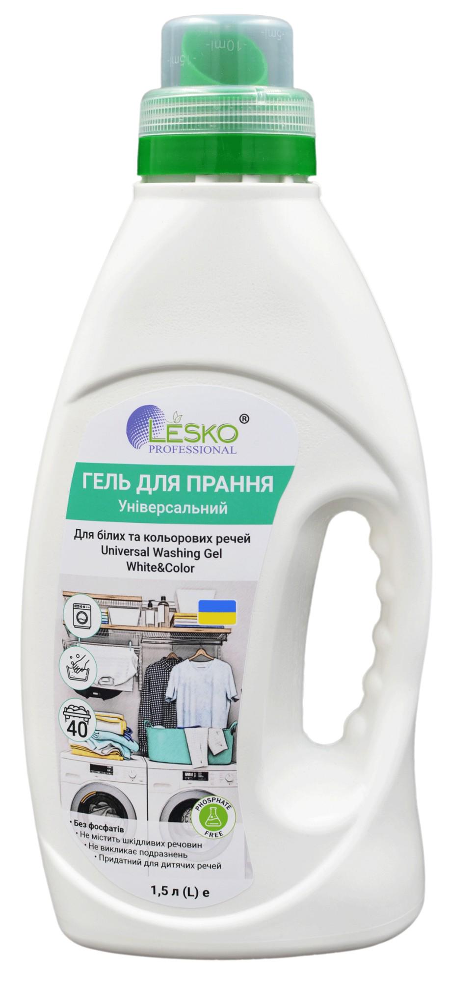 Гель для прання Lesko універсальний 1,5 л (20230207_212)