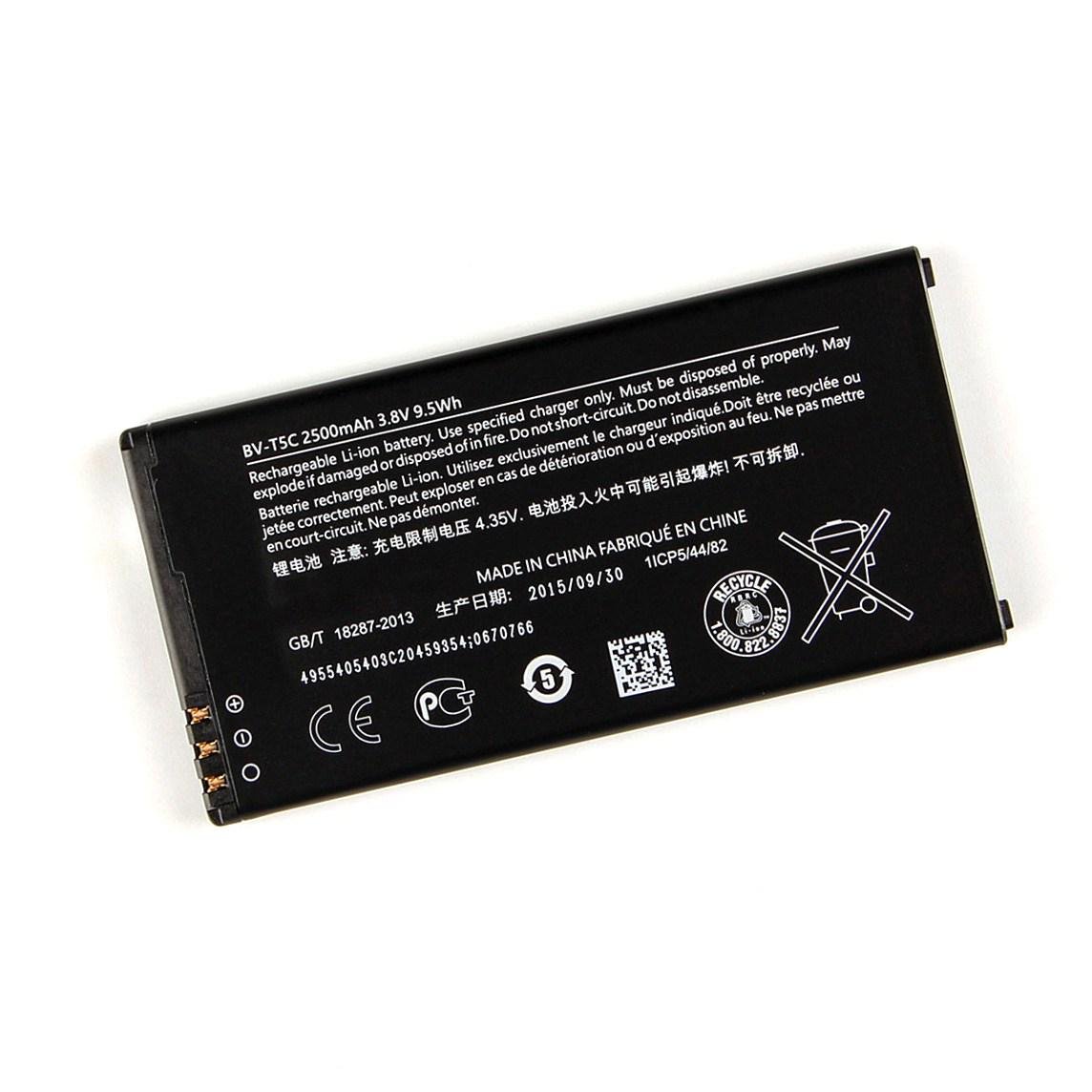 Батарея для Nokia BV-T5C/640 HC