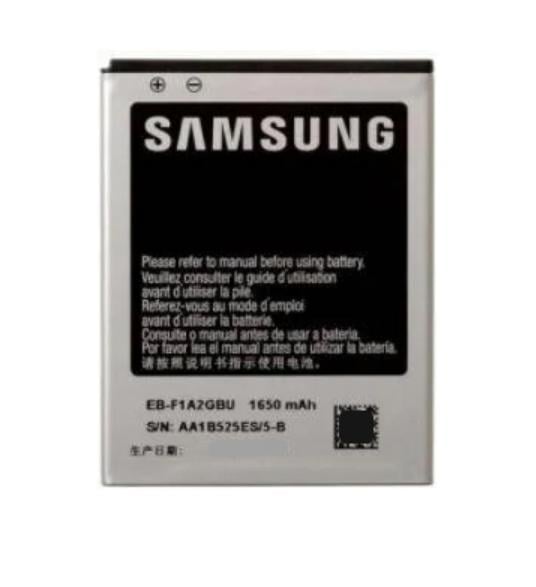 Аккумулятор High Copy для Samsung i9100/i9103 (000013406)