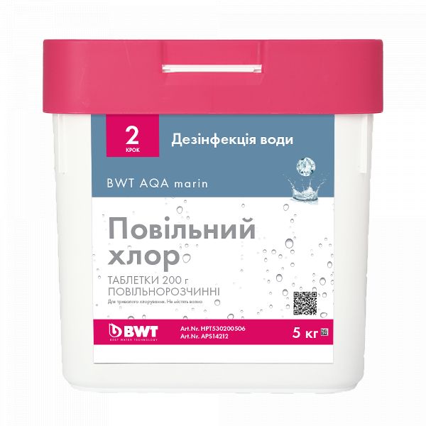 Повільно розчинні таблетки BWT Aqa Marin Повільний хлор 25 шт.