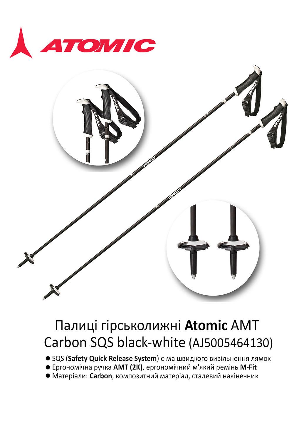 Палки горнолыжные Atomic AMT Carbon 130 SQS Black/White (AJ5005464130-130) - фото 5