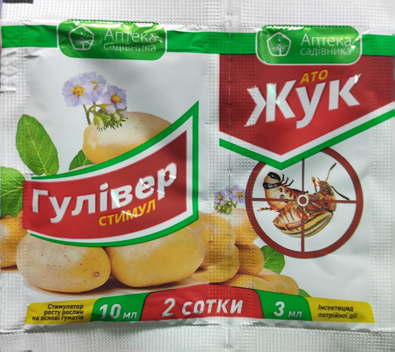 Инсектицид Ато жук 3 мл (1820994730)