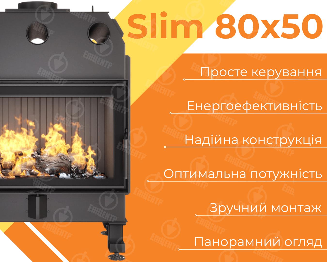 Топка-каминная чугунная Saven Slim 12,0 kW ECO 80х50 см Black (SE/80/50/BL/Slim) - фото 2 Топка-каминная чугунная Saven Slim 12,0 kW ECO 80х50 см Black (SE/80/50/BL/Slim) - фото 2