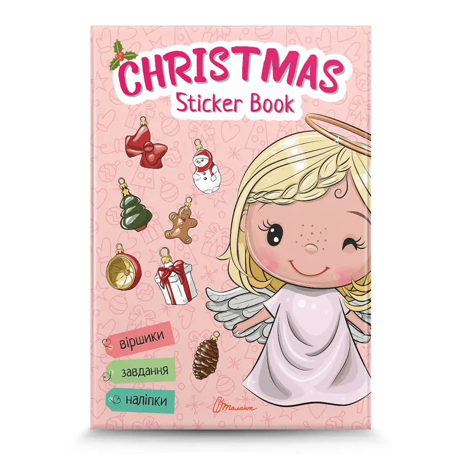Книга "Віршики до свят" Christmas sticker book (9789669890337)