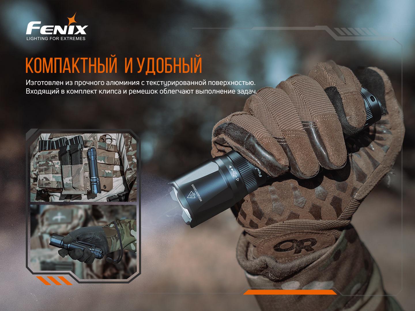 Ліхтар ручний Fenix TK20R V2.0 (atlantmarket_58364) - фото 15