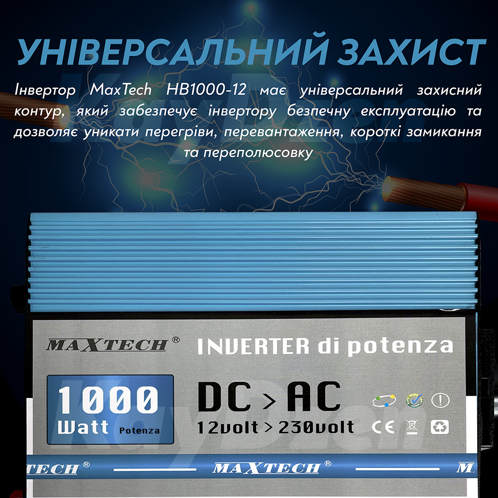 Преобразователь напряжения MaxTech HN-1000-12 с правильной синусоидой чистый синус для котла 1000 Ватт 1000 W 1 кВт (93) - фото 4