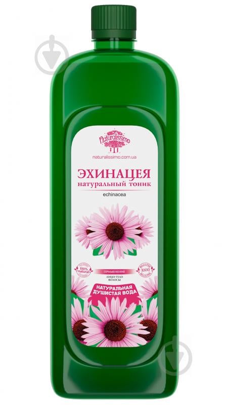 Гидролат эхинацеи Naturalissimo, 1000мл (hub_uPwE58747) Гидролат эхинацеи Naturalissimo, 1000мл (hub_uPwE58747)