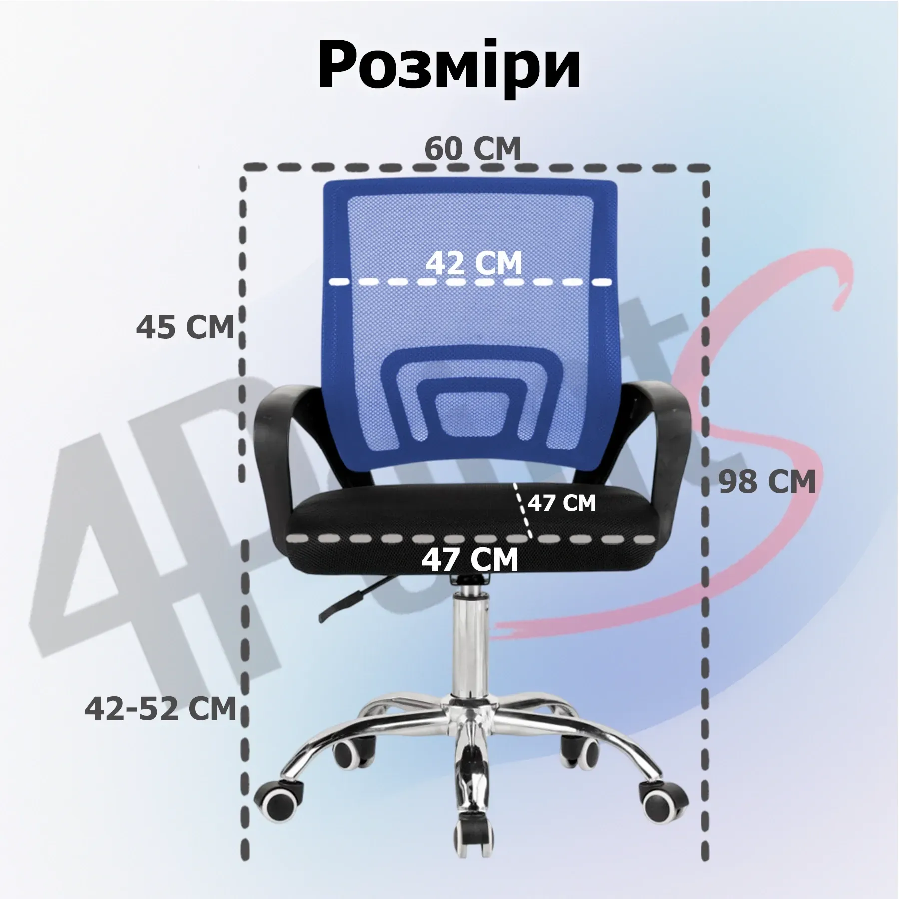 Кресло компьютерное 4Points Aero сетчатая ткань хромированная металлическая основа Синий-черный (40269) - фото 7