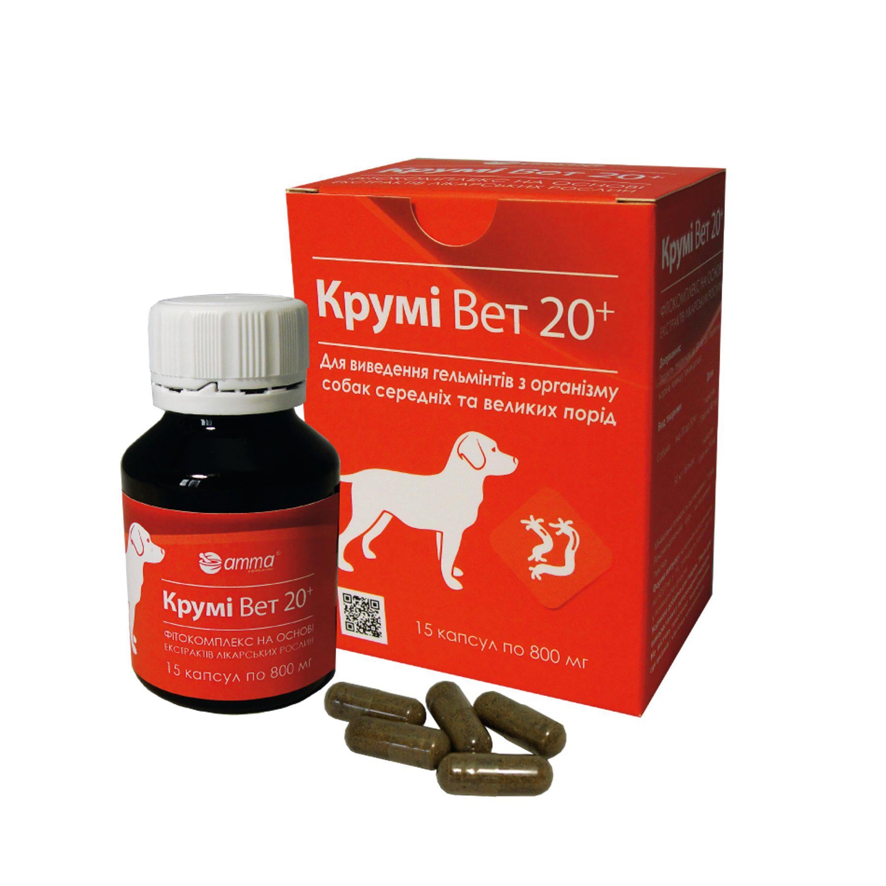 Фітокомплекс для собак Крумі Вет 20+ 15 капс. (003002) Фітокомплекс для собак Крумі Вет 20+ 15 капс. (003002)