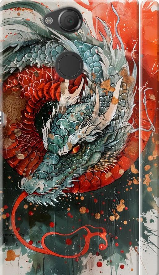 Чехол на Sony Xperia XA2 H4113 Стихия огня (6101m-1357-42517)