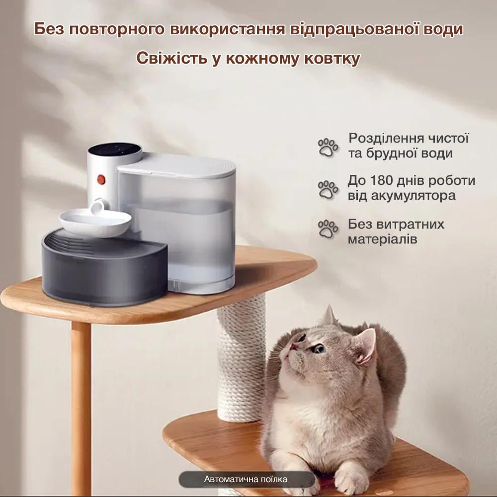 Поилка-фонтан PetGravity автоматическая для кошек и собак 3 л (1124) - фото 3 Поилка-фонтан PetGravity автоматическая для кошек и собак 3 л (1124) - фото 3