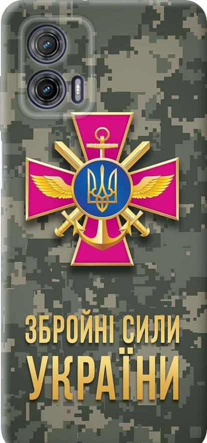 Чехол на Motorola G73 ЗСУ (5269u-3196-42517)