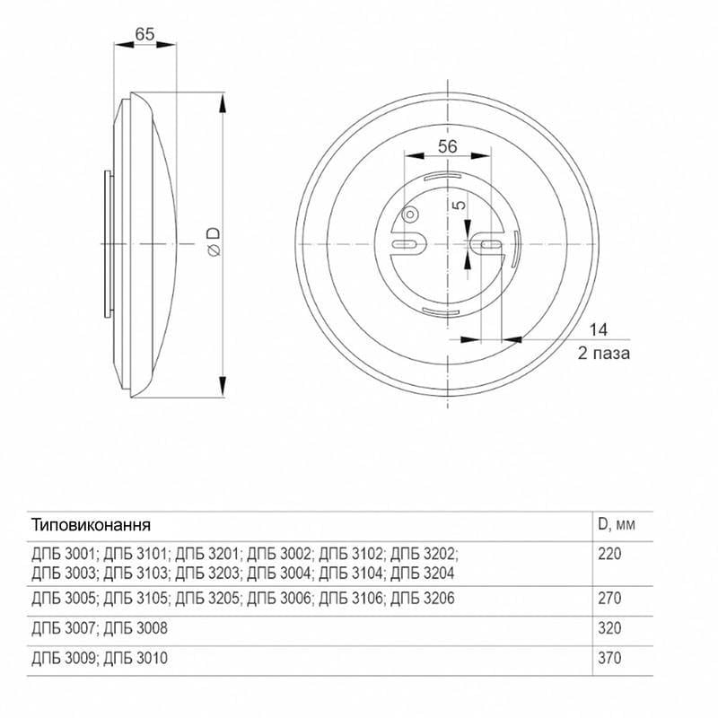 Світильник LED накладний УЕК ДПБ 3101 12W 230V 900lm IP54 4000K круглий 220х65 мм Сріблястий (LDPB0-3101-12-4000-K01) - фото 2