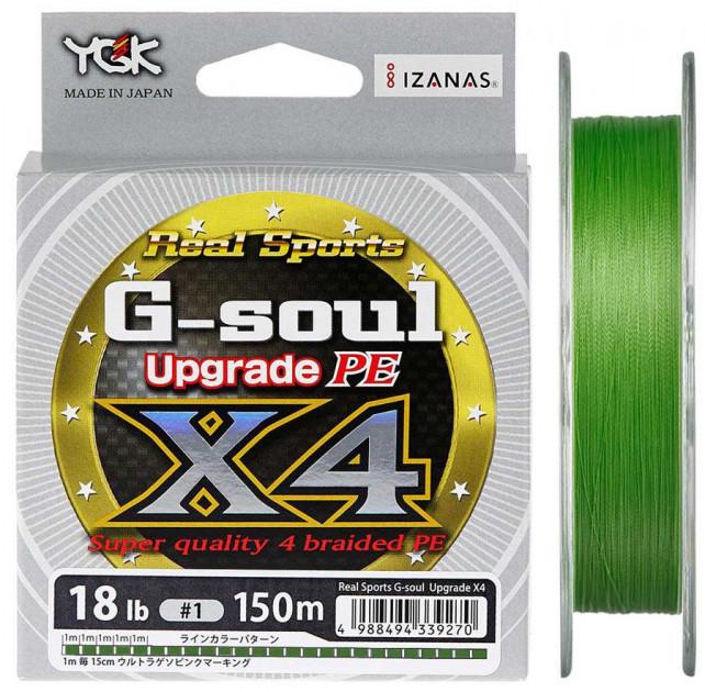 Шнур YGK G-Soul X4 Upgrade 150 м 0,080 мм 2,27 кг 5lb Салатовий