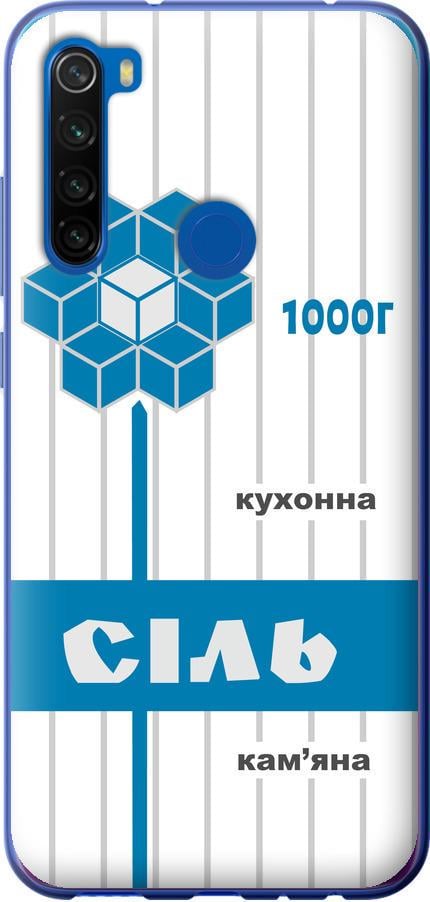 Чехол на Xiaomi Redmi Note 8T Соль UA (5625u-1818-42517)