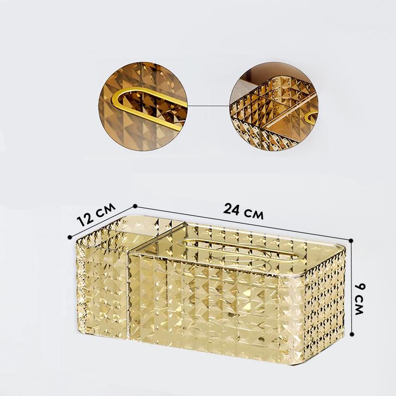 Настільна коробка-органайзер для серветок прямокутна пластикова 24х12х9 см Gold - фото 3 Настільна коробка-органайзер для серветок прямокутна пластикова 24х12х9 см Gold - фото 3