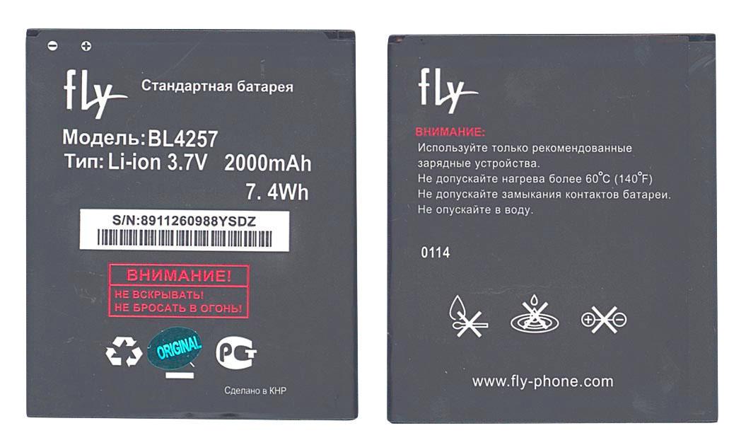 Аккумулятор для смартфона Fly BL4257 IQ451 Vista 3,7V 2000 mAh 7,4 Wh Black