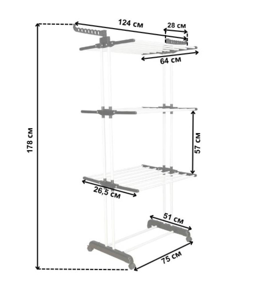 Сушилка-органайзер для белья Bonro B07 многоярусная раскладная на колесиках до 30 кг Черно-белый (132-76-42400233) - фото 10 Сушилка-органайзер для белья Bonro B07 многоярусная раскладная на колесиках до 30 кг Черно-белый (132-76-42400233) - фото 10