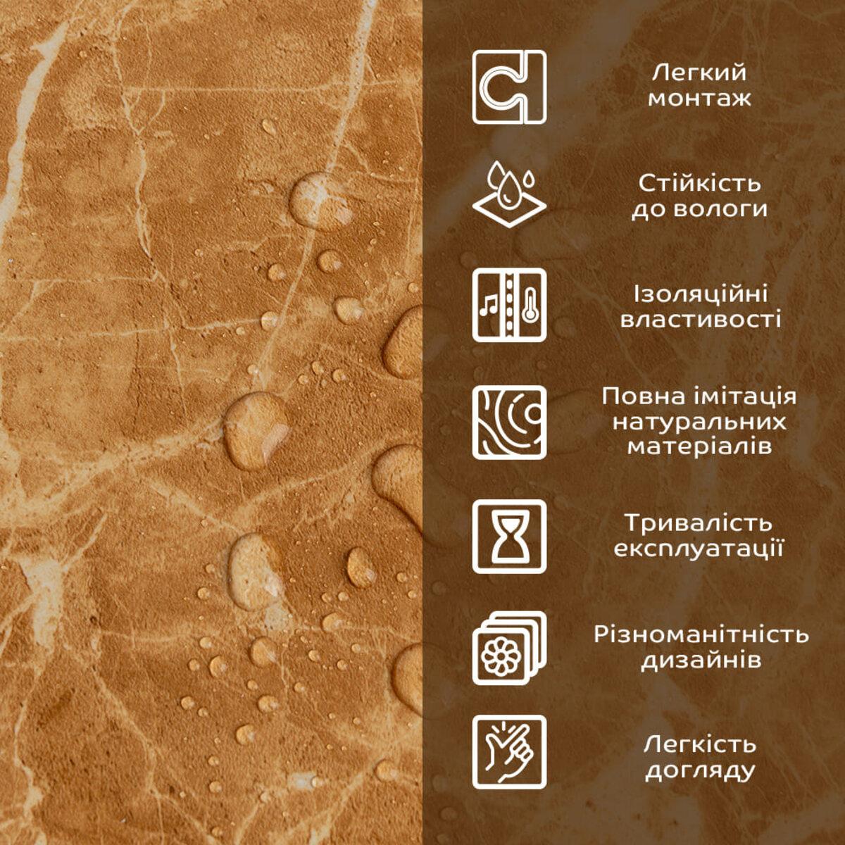 Плита декоративна ПВХ 600х600х3 мм Кремовий мармур (SW-00001619) - фото 4 Плита декоративна ПВХ 600х600х3 мм Кремовий мармур (SW-00001619) - фото 4