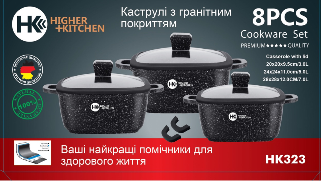 Набор квадратных кастрюль Higher Kitchen HK 323 с силиконовыми крышками 8 предметов Черный (12855405) - фото 2