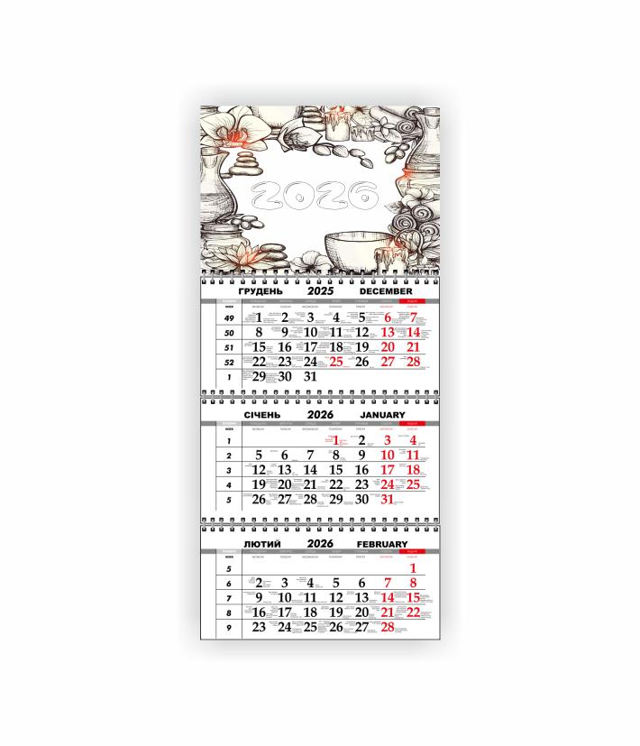 Календарь-раскраска настенный квартальный Vivay на 2026 год (31024003)