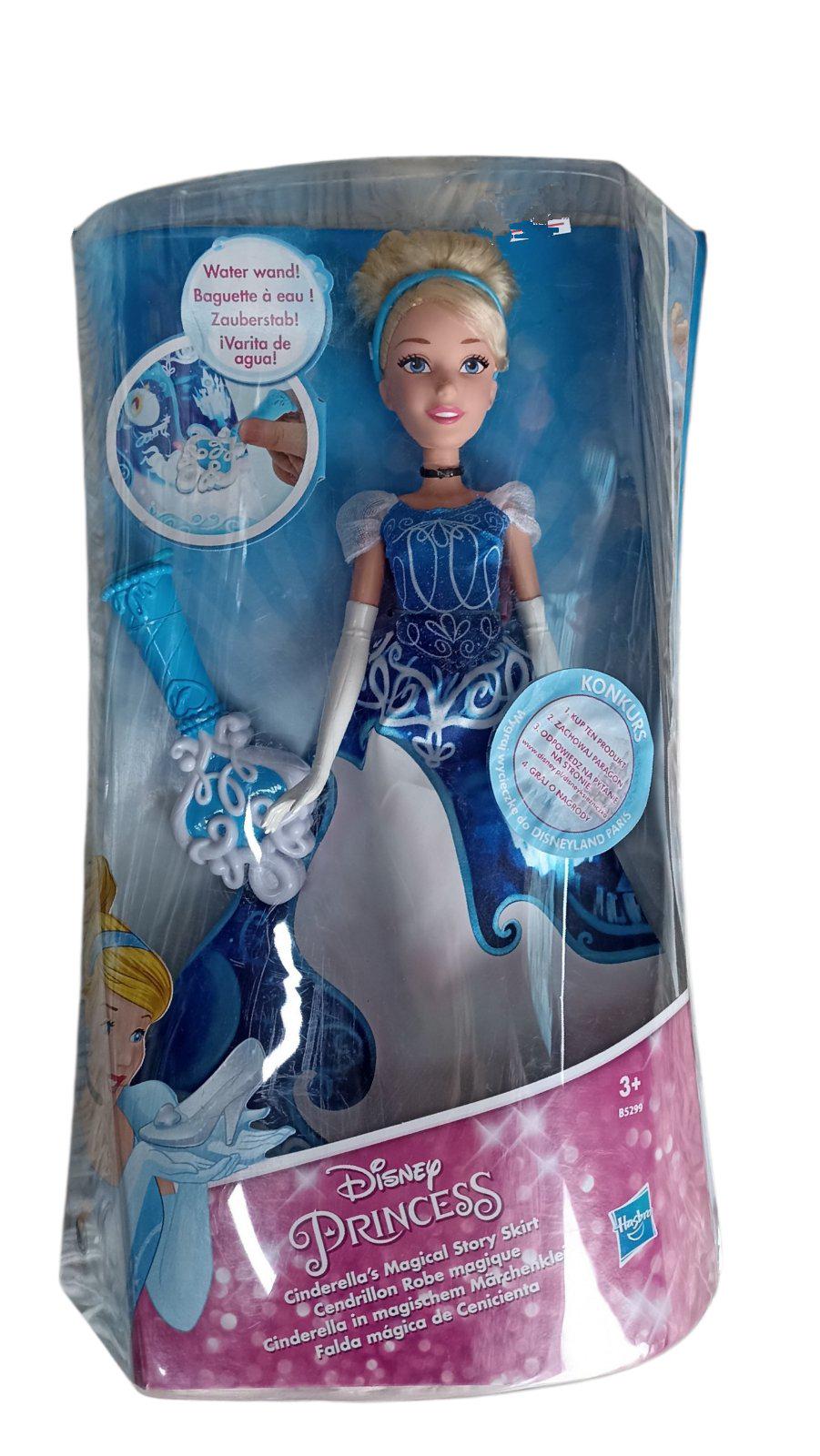 Дитяча іграшка Лялька В5295 (32628985)