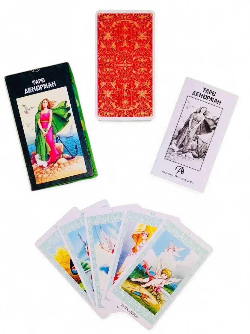 Карты ТАРО Lenormand (2378007997)