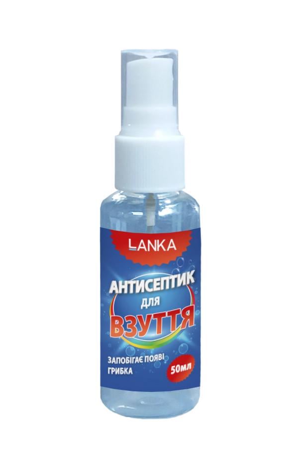 Антисептик для обуви LANKA для предотвращения появления грибка 50 мл (257011)